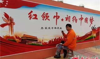 小学校园文化 小学校园文化